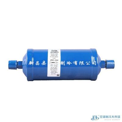 鶴崗制冷空調(diào)配件塊狀干燥過(guò)濾器ZRC-304-干燥過(guò)濾器-空調(diào)制冷大市場(chǎng)