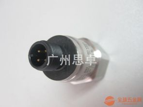 批發艾默生pt5 07m pt5 18m 30m 50m系列壓力傳感器